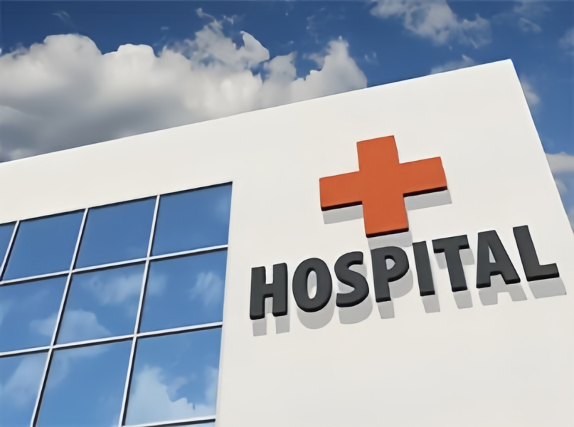 医疗机构解决方案